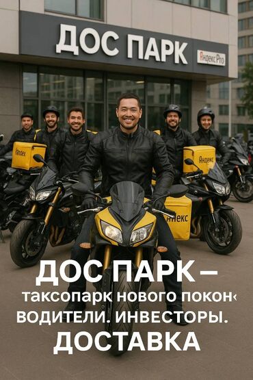додо пицца курьер: Требуется На самокате, Пеший курьер, Велокурьер Полный рабочий день, Шестидневка, Обучение, Студент