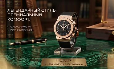 цена на чемоданы: Часы ✅️ Новые✅
Нужно вставить батарейку ✅
Торг есть✅
Цена 500 сом✅ — 2