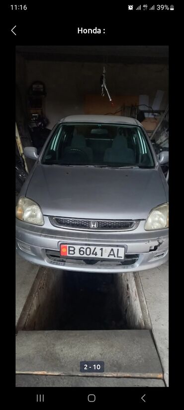 Honda: Honda Logo: 2001 г., 1.3 л, Вариатор, Бензин, Хэтчбэк