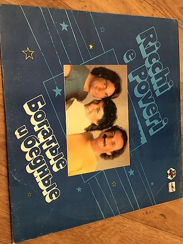 İncəsənət və kolleksiyalar: Vinil val, Folk, 1975 il, Ünvandan götürmə — 9