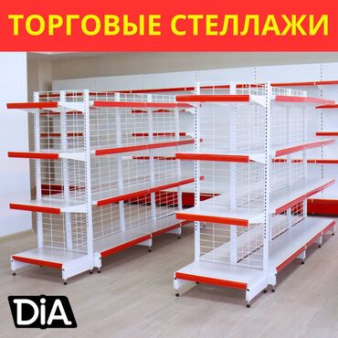 вешалка потолочная для сушки белья: Металлический стеллаж сборный, торговые стеллажи, железная мебель
