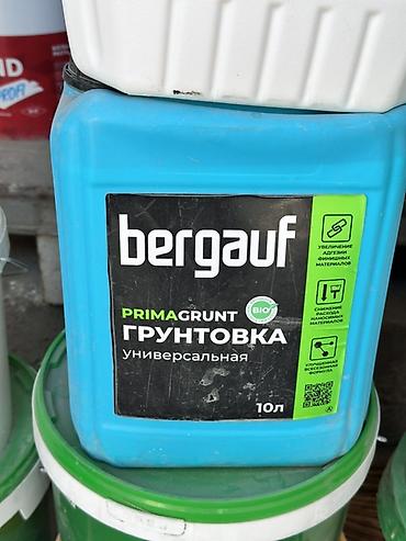 Грунтовка универсальная Bergauf PRIMAGRUNT, 10 л. Универсальная at lalafo.kg Грунтовка универсальная Bergauf PRIMAGRUNT, 10 л. Универсальная