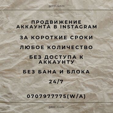 работа через интернет на дому без вложений: Продвижение вашего профиля