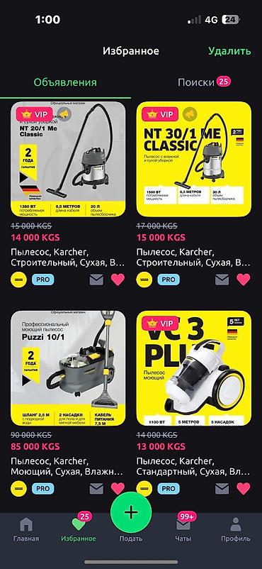 440: Пылесос Karcher NT 20/1 новые в наличии Бишкек доставка по КР — 8
