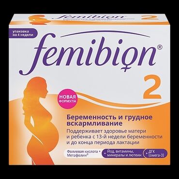 капсулы пустые для лекарств: Фемибион 2 таб №28 + капс №28 (Хелс Германи) Страна производителя