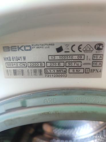 двигатель для стиральной машины самсунг: Стиральная машина Beko WKB 61041 M - Тип: фронтальная загрузка - — 4
