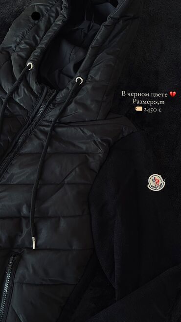 зеленая куртка: Куртка Moncler 
Новая 
Качество очень хорошее