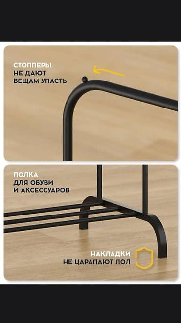 Вешалки: Вешалка металическая металическая. Напольная двойная стойка для — 5
