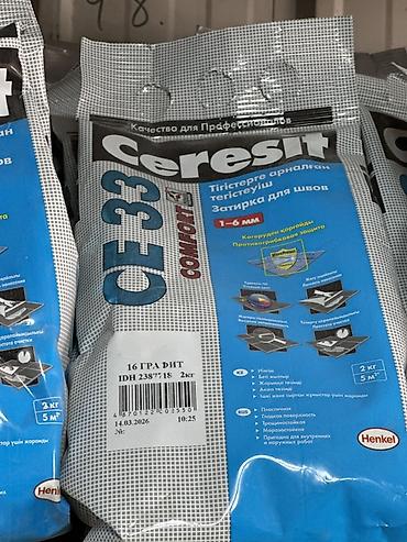 Затирка для швов Ceresit CE 33 Comfort, 2 кг - Назначение: заполнение