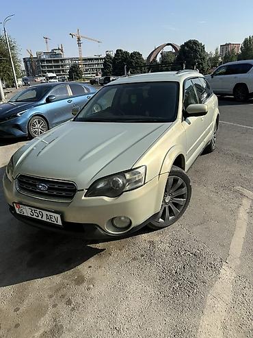 Subaru Outback: 2004 г., 2.5 л, Автомат, Бензин, Универсал