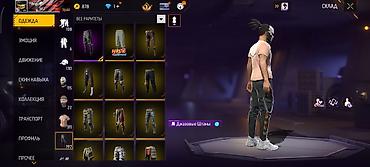 Другие игры и приставки: Игровой аккаунт Free Fire - Ник: stAngel (ID: 6) - Уровень: 66 - — 44