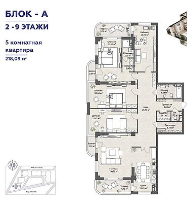 Продажа квартир: 4 комнаты, 166 м², Элитка, 8 этаж, ПСО (под самоотделку) — 11