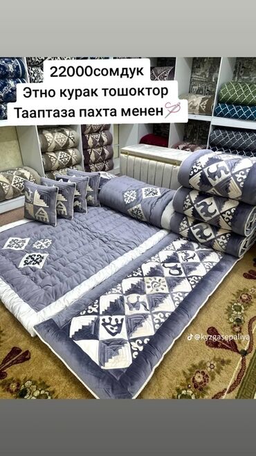 декоративные наволочки на диванные подушки: Тошок Б/у, Курак төшөк, цвет - Серый, Самовывоз