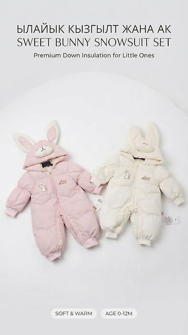 мед одежда: Детский зимний комплект Sweet Bunny Snowsuit Set - Теплый пуховый — 5