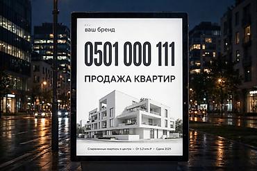 Аксессуары для мобильных телефонов: Вашим клиентам не придётся записывать. Его видят, ему звонят. Для — 6
