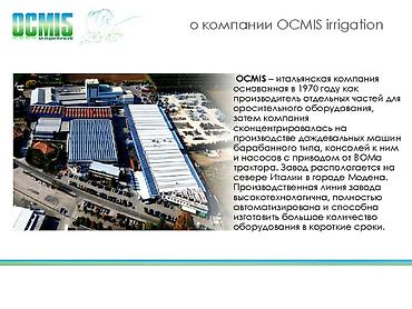 Дизайн, проектирование: Design & Engineering Services, Architectural project, Договор — 9