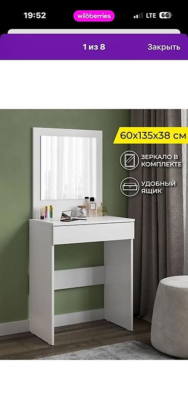 туалетный столик с зеркалом размеры: Туалетный столик, Б/у, С зеркалом, цвет - Белый — 1