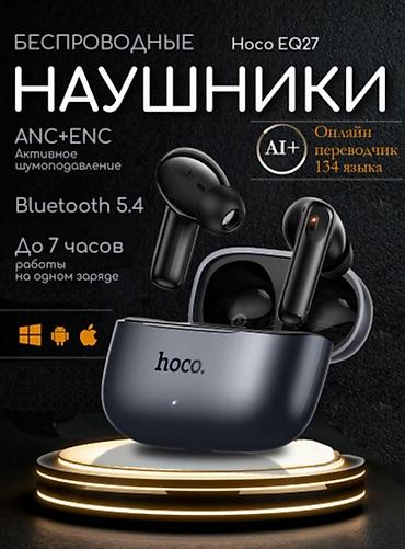 ugreen hitune max5c: Наушники беспроводные Hoco EQ27 AI+ онлайн переводчик, шумоподавление — 1