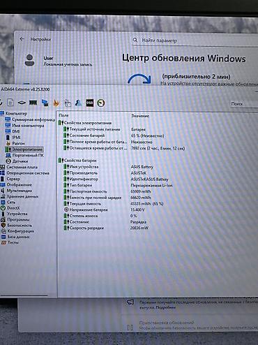 Ноутбуки ASUS: Игровой, Б/у, Intel Core i7 — 12