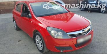 опель астра шины диски: Opel Astra: 2008 г., 1.6 л, Механика, Бензин, Хетчбек