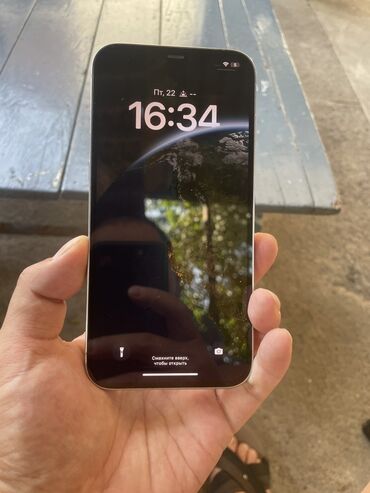 айфон 11 про макс экран: IPhone 12 Pro Max, Колдонулган, 128 ГБ, Ак, 79 %