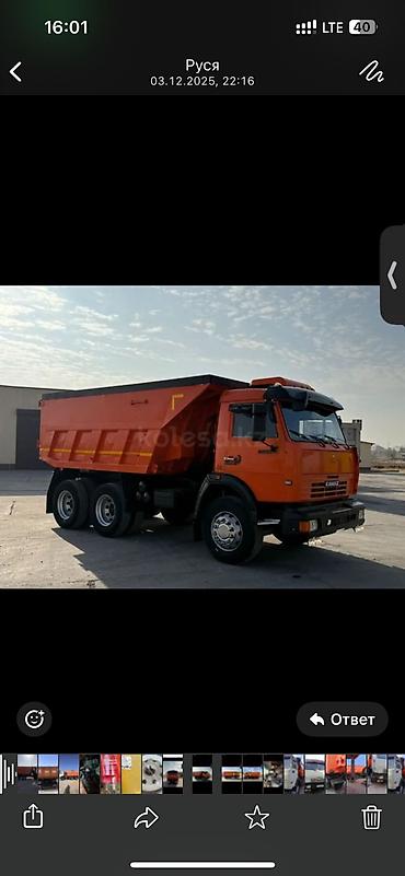 камаз кум: Отсев мытый отсев чистый для стяжкий Отсев для бетона смесь песок — 1
