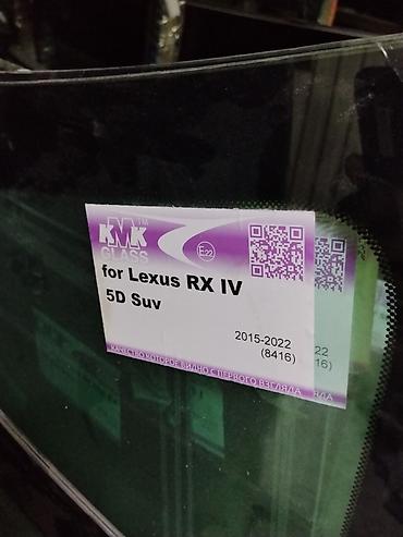 на рх лексус: Автомобильное стекло KMK Glass для Lexus RX IV, кузов 5D SUV — 1
