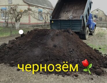 акция набор ключ: Тонна менен, Акысыз жеткирүү, Зил