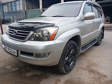 Lexus: Lexus GX: 2005 г., 4.7 л, Автомат, Бензин, Внедорожник — 2