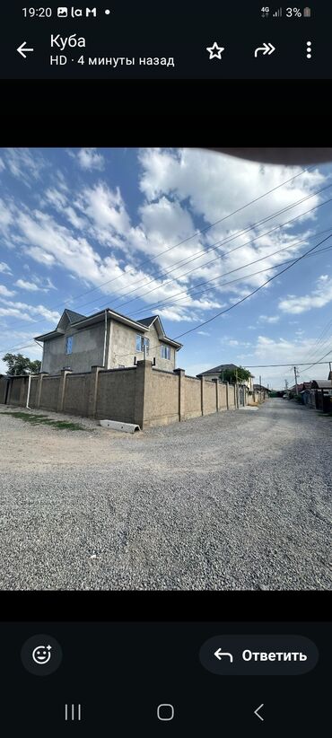 Продажа домов: Дом, 375 м², 10 комнат, Собственник, Евроремонт — 4