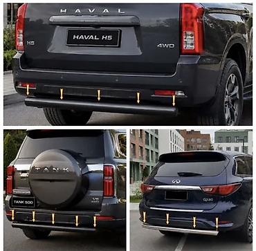 Защита заднего бампера Haval, Новый, Бесплатная доставка