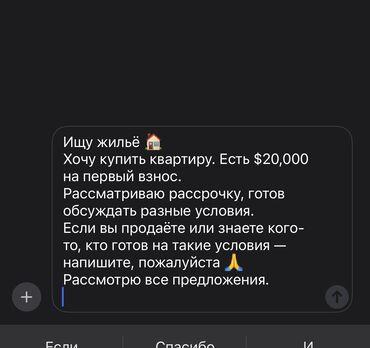 жер үйдөн квартира: 2 бөлмө, 65 кв. м, Эмерексиз