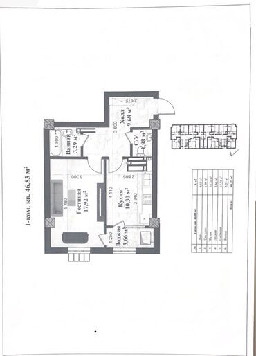 3х комнатный квартиры: Строится, Элитка, 1 комната, 47 м²