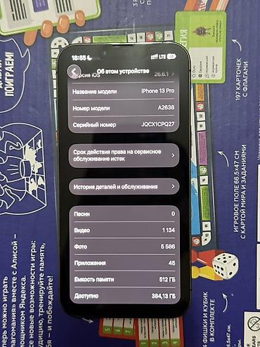 Apple iPhone: IPhone 13 Pro, 512 ГБ. Смартфон Apple в цвете графит/тёмно-серый, с — 2