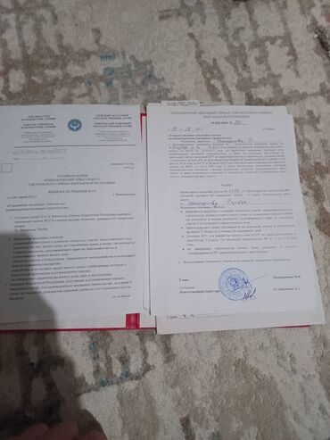 продаю участок салкын тор: 4 соток, Договор купли-продажи, Красная книга