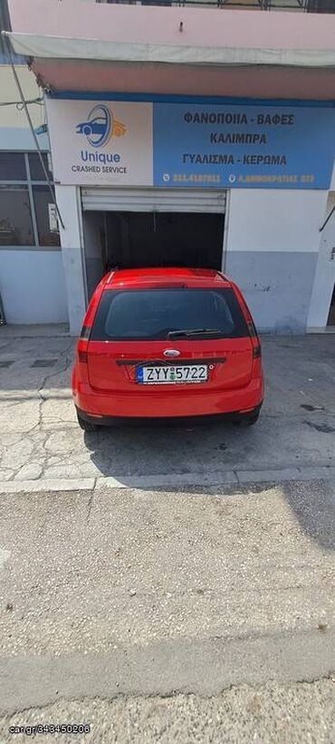 Ford Fiesta: 1.4 l. | 2005 έ. 231000 km. Χάτσμπακ