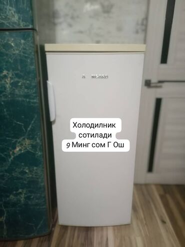 купить маленький бу холодильник: Холодильник Б/у, Side-By-Side (двухдверный)