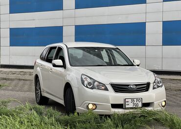 Subaru: Subaru Outback: 2011 г., 2.5 л, Вариатор, Бензин, Кроссовер