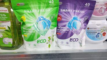 Средства для стирки: Средство для стирки: Капсулы, Оптом — 22