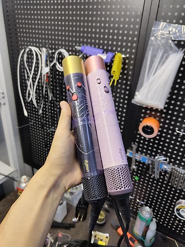 iphone d: Профессиональный ремонт премиальной техники для волос: Dyson (Airwrap — 9