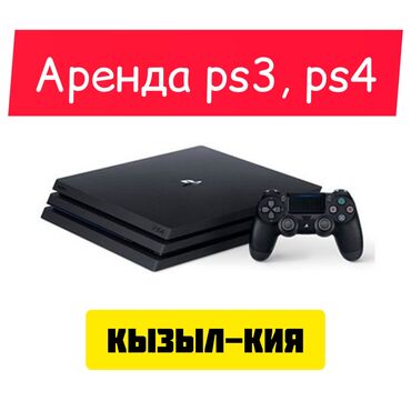 mortal kombat x: 🎮 Аренда Playstation 3 🎮 Аренда Playstation 4 🎮 Встроеннные топовые