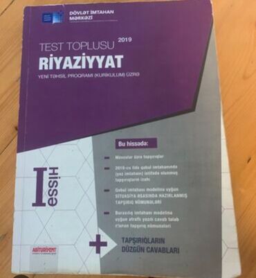 Kitablar, jurnallar, CD, DVD: Riyaziyyat 1-ci hissə test toplusu 2019-cu il