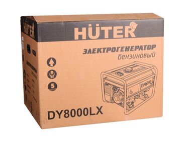 прожектор для дома: Электрогенератор бензиновый HUTER DY8000LX представляет собой надежное