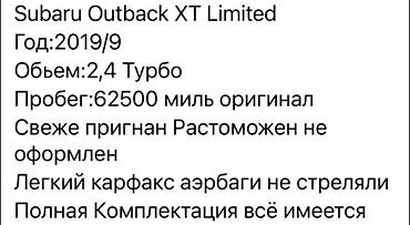 outback: Subaru Outback: 2020 г., Вариатор, Бензин, Кроссовер — 8