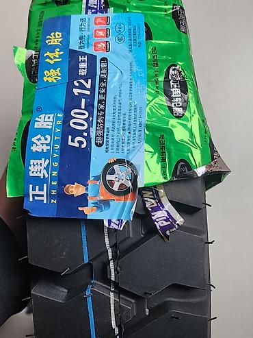 Мотозапчасти и аксессуары: Двигатель Новый, Бесплатная доставка — 20