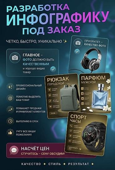 спорт купе: Графический дизайнер — 1