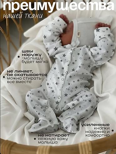 Комплекты одежды: Комплект, цвет - Серый — 2