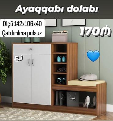 вешалки для обуви: Обувницы — 1