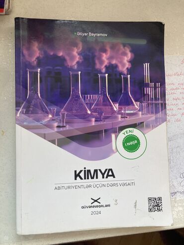 Kimya: Kimya 11-ci sinif, 2024 il, Ünvandan götürmə