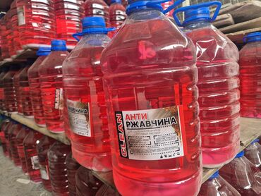 водостойкий скотч бишкек: Антиржавчина хорошего качество